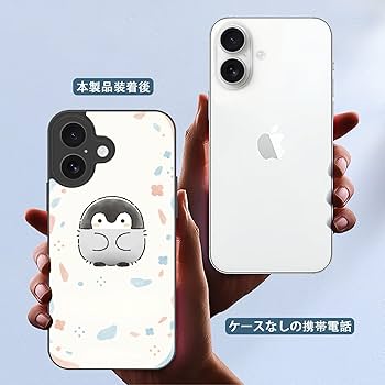 あかちゃんにんげん 「はあと スマホケース iPhone 14 Pro」 61+UJBID9yL._UF350,350_QL50_.jpg